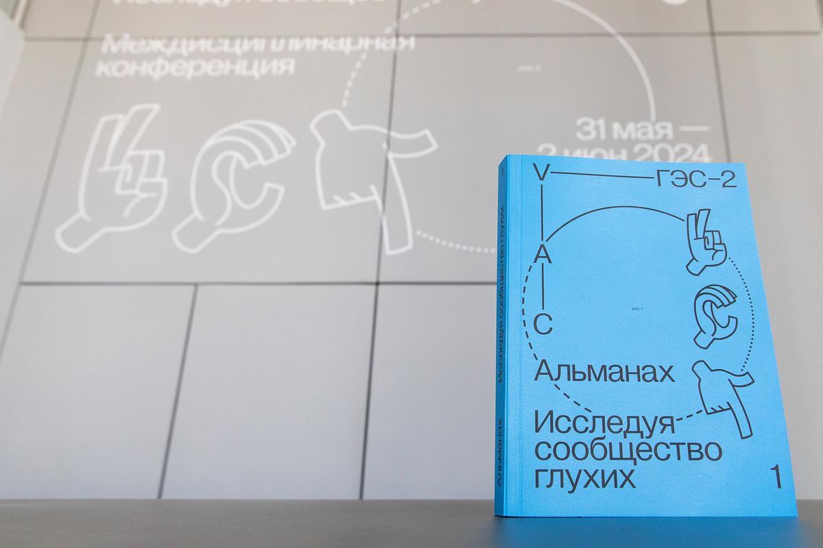 Обложка сборника