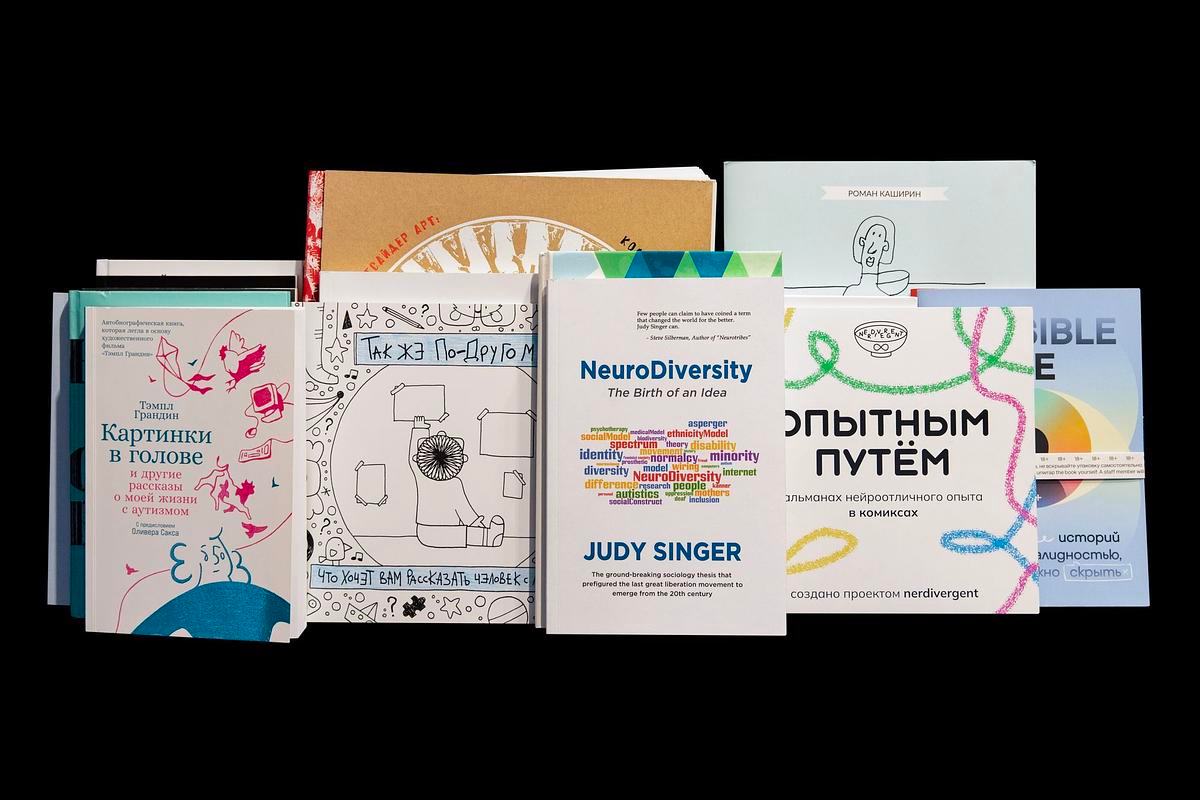 Книги на черном фоне