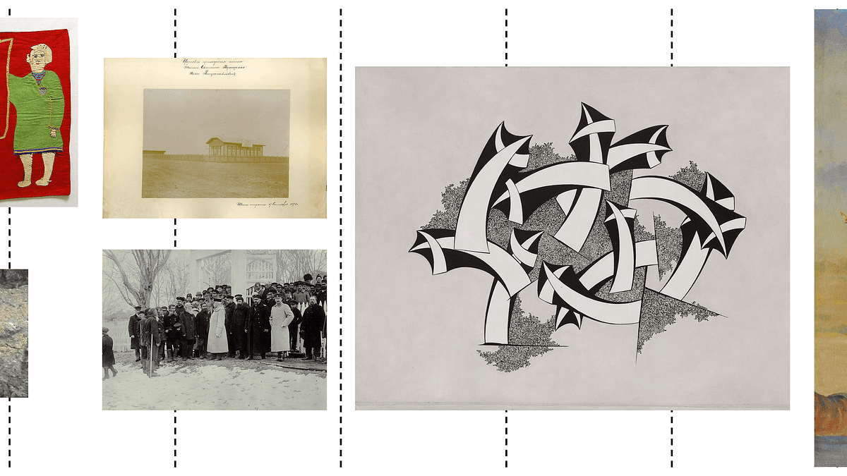 Коллаж из различных изображений