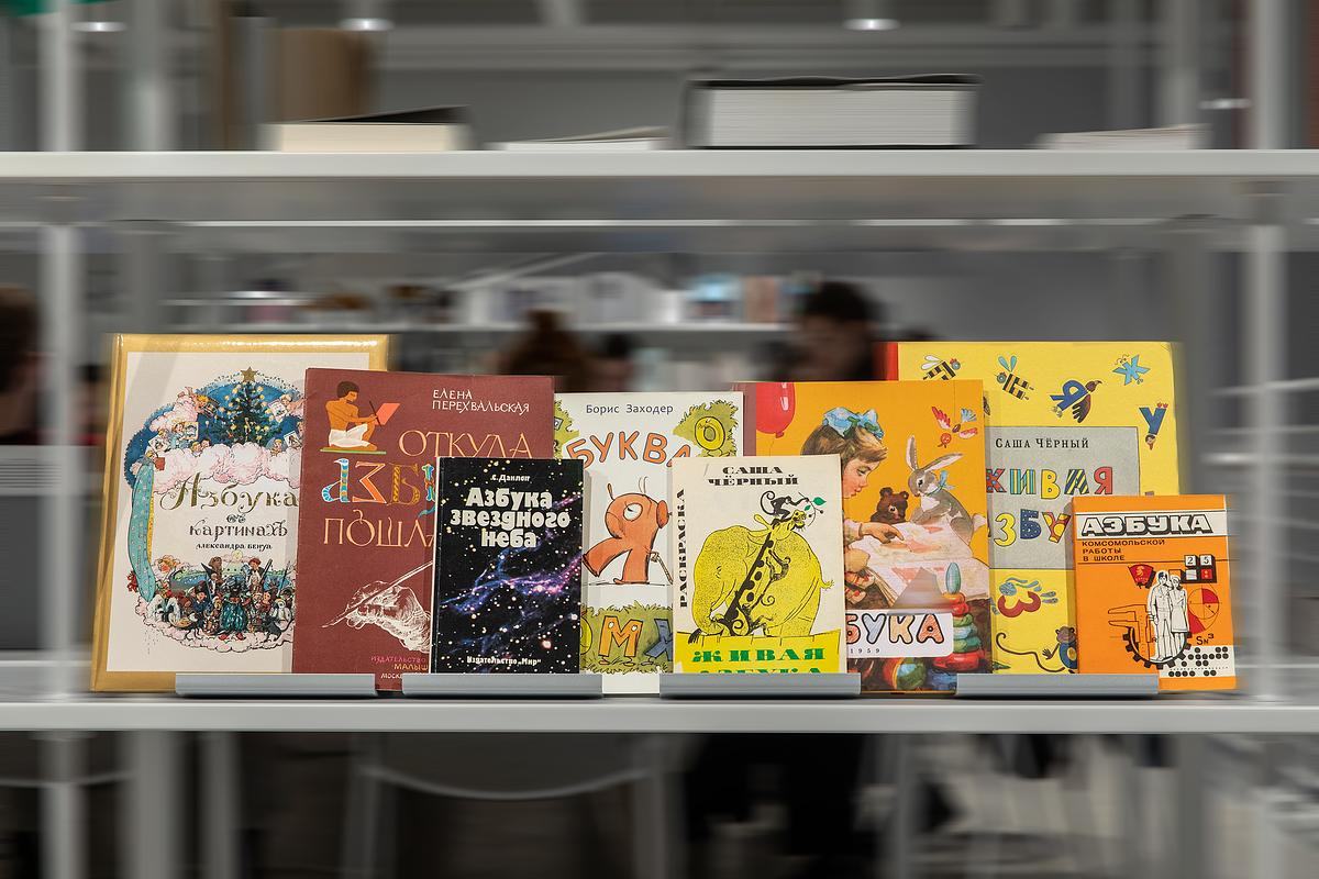 Не только буквы