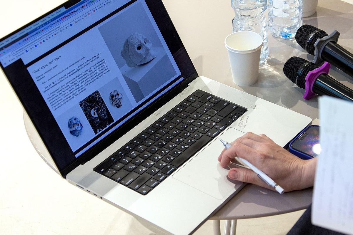 Просмотр портфолио на ноутбуке