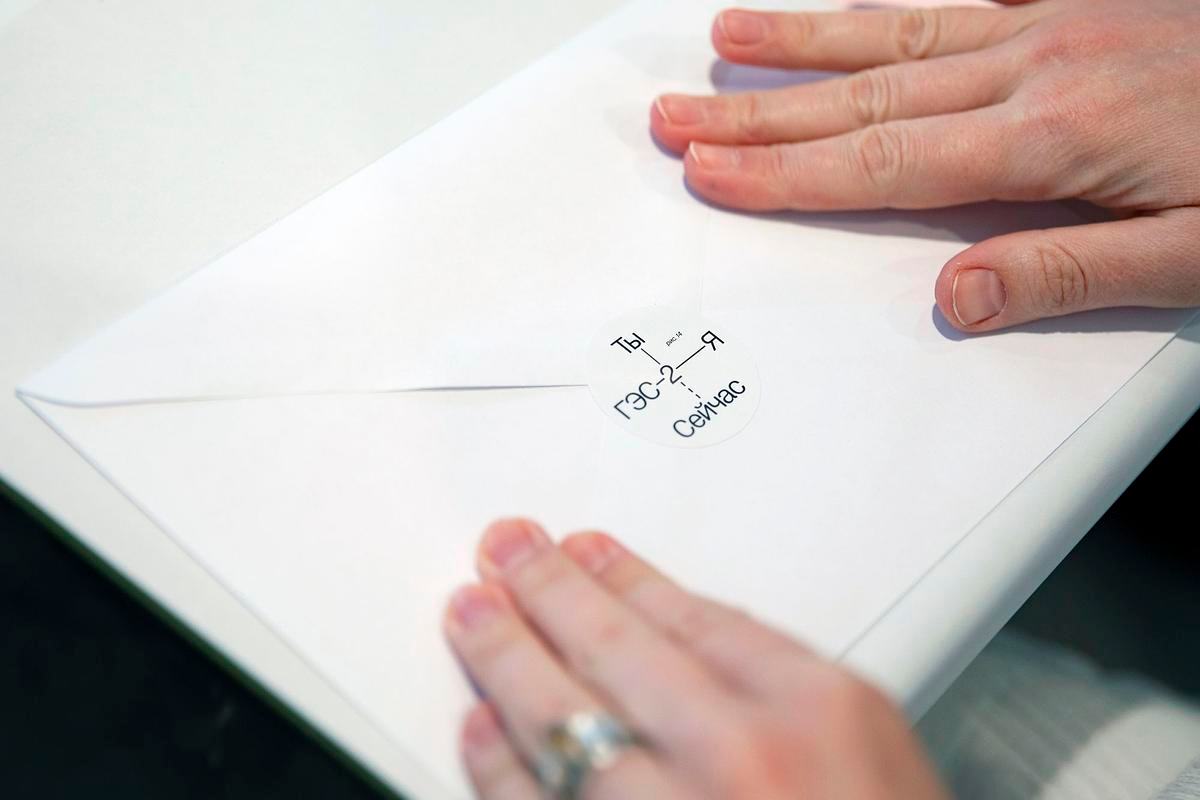 Фото, конверт в руках