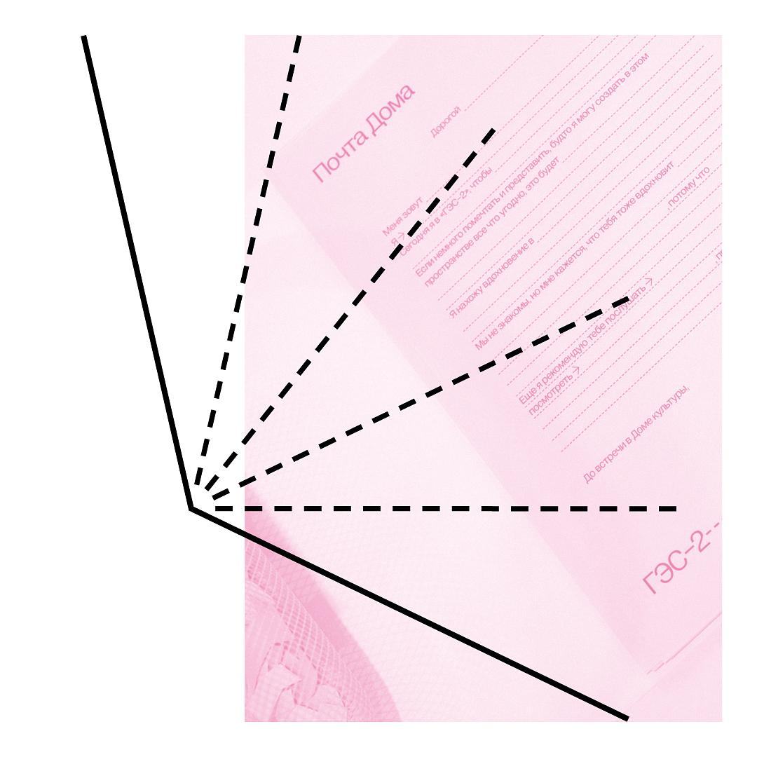 Коллаж в фирменном стиле фестиваля
