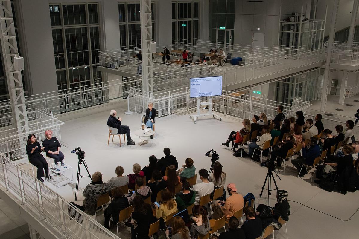 Встреча на Центральной платформе