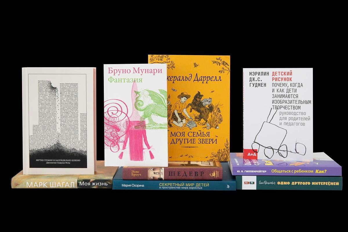 Книги стоят в ряд