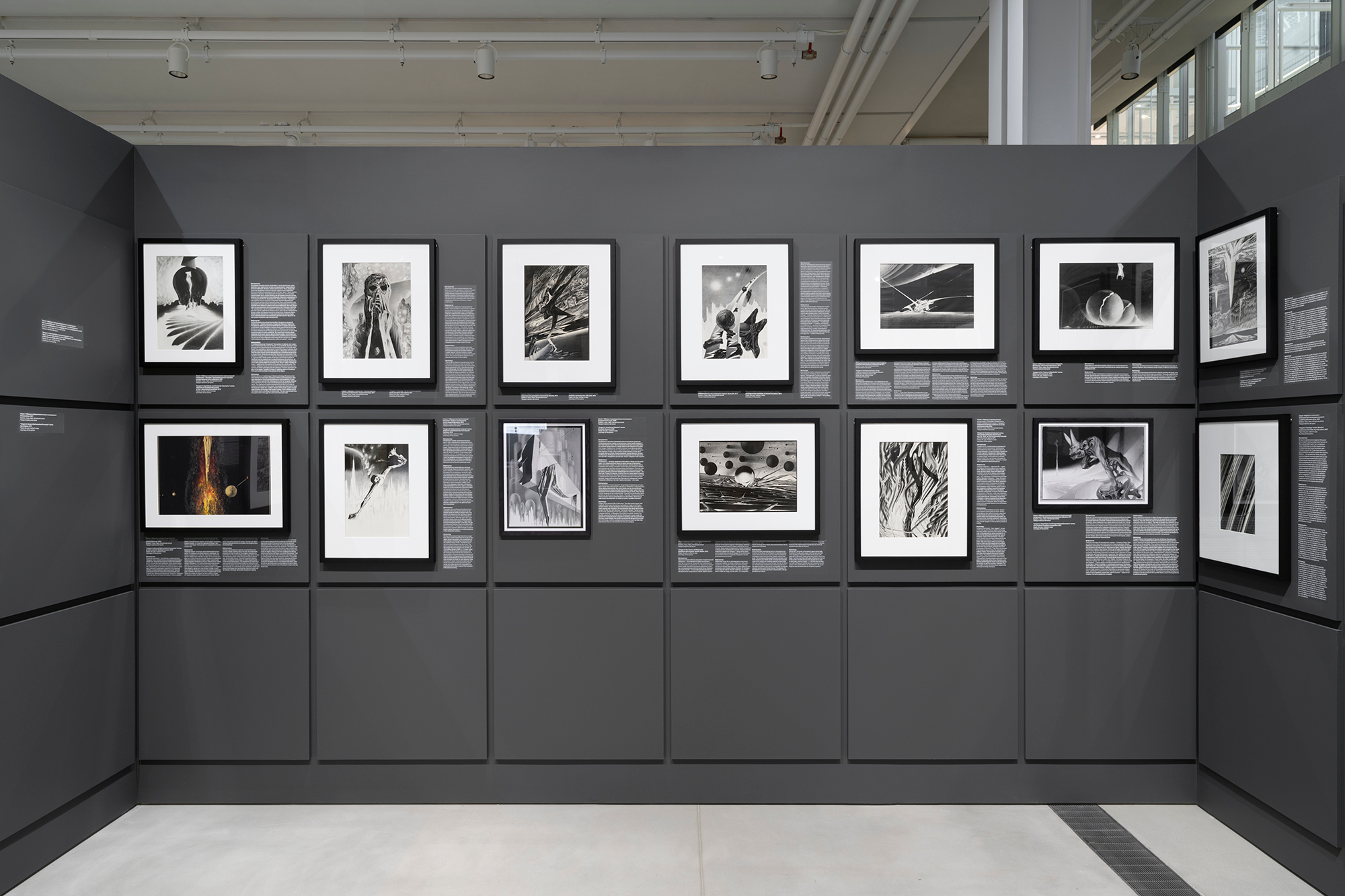 Звездная месть | ГЭС–2